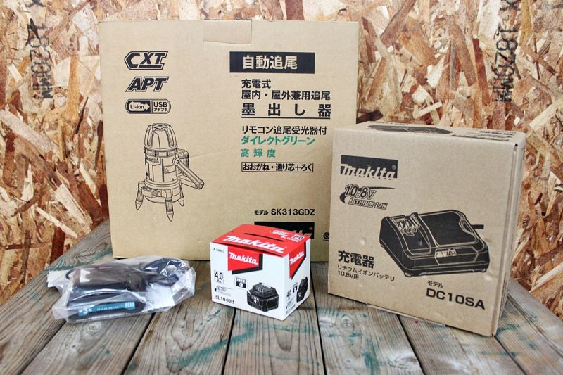 画像1: 新品 マキタ 充電式グリーンレーザー墨出し器 SK313GDZ 買取しました！ (1)