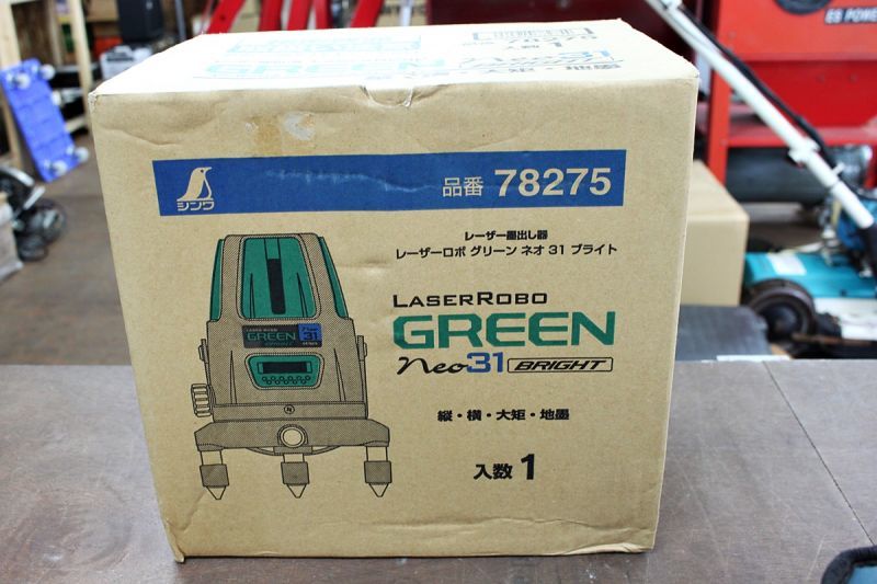 画像1: 新品です！シンワ グリーンレーザー墨出し器 GREEN neo31 BRIGHT 買取させていただきました。 (1)