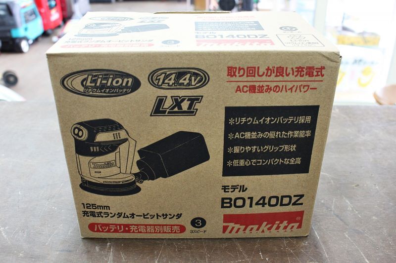 画像1: マキタ買取 中古 マキタ 充電式ランダムオービットサンダ BO140DZ 買取させていただきました。ツールヤード岡山 (1)