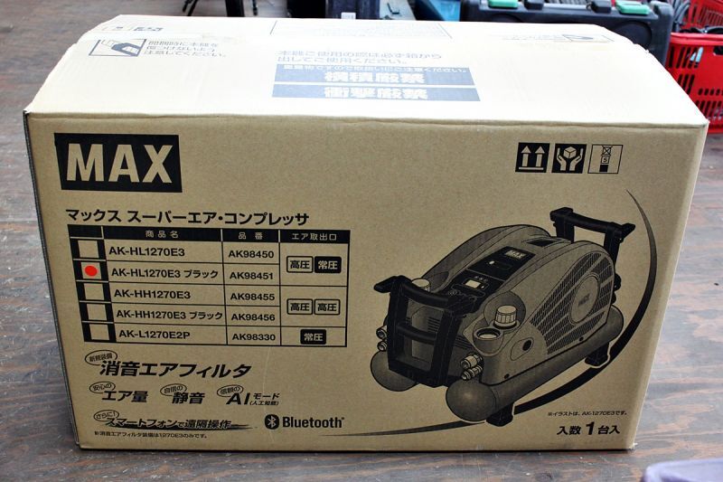 画像1: 新品買取 マックス エアコンプレッサ AK-HL1270E3 買取させていただきました。ツールヤード岡山 (1)