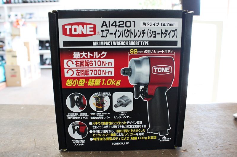 画像1: 新品買取 TONE エアーインパクトレンチ AI4201 買取させていただきました。ツールヤード岡山 (1)