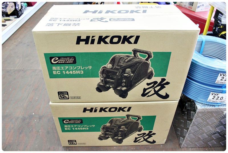 画像1: 新品買取 HiKOKI エアコンプレッサ EC1445H3 CTN 改 買取させていただきました ツールヤード岡山 (1)